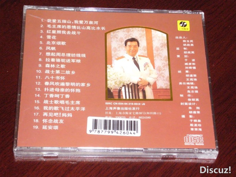 P1020826.JPG
