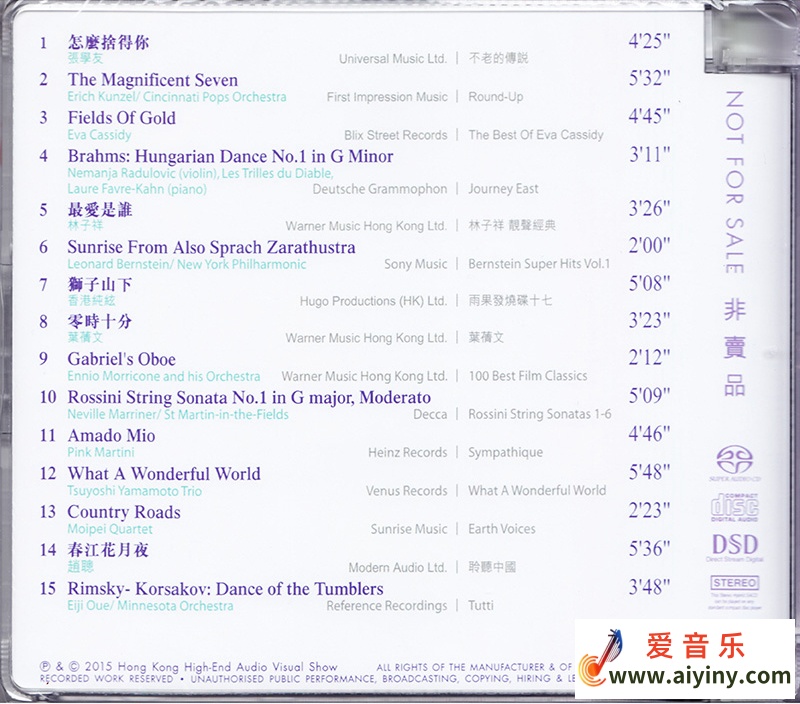 Box - Cover.jpg