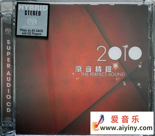 2010原音精选-cover.jpg