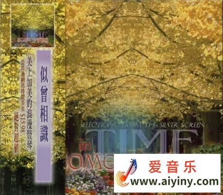 似曾相識.JPG