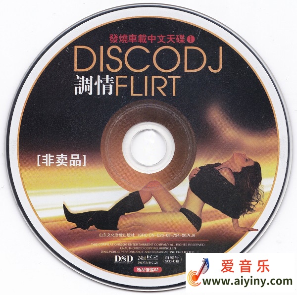 CD.jpg