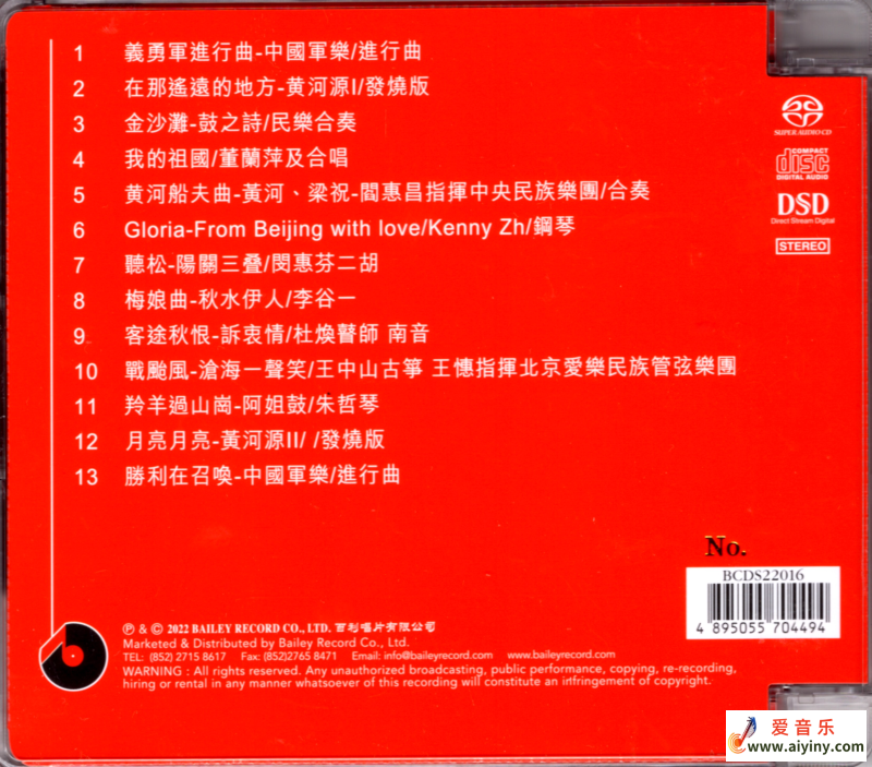 封背.png