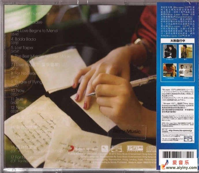 王若琳 Start From Here 蓝光CD [WAV]