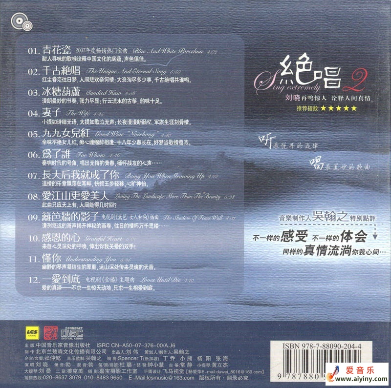 封底.jpg
