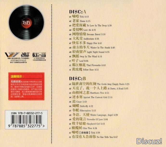 侃侃-《嘀嗒(黑胶2CD)》02.jpg