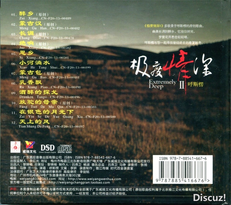 封底.jpg