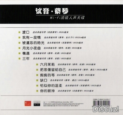 扫描0003.jpg