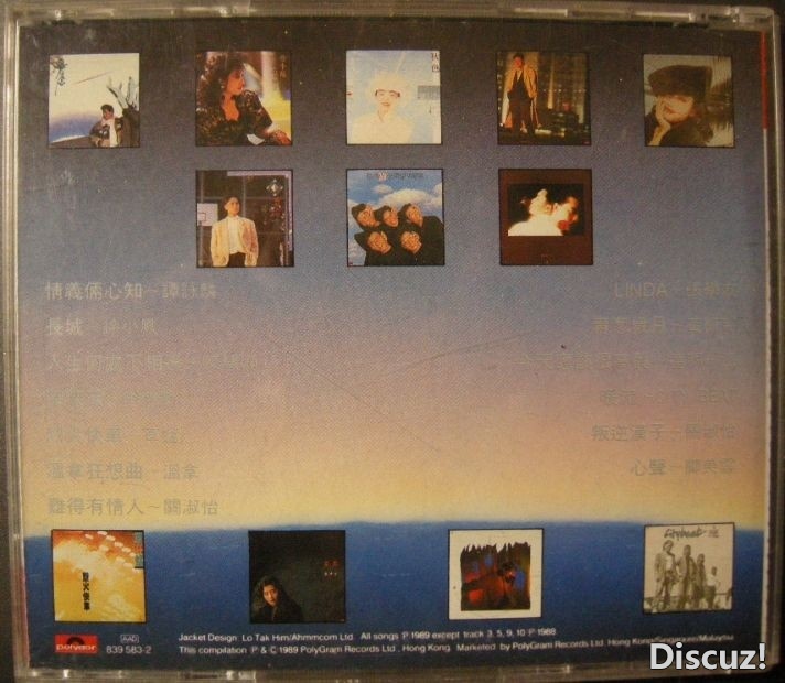 群星《宝丽金 '89 超白金精选》WAV+CUE
