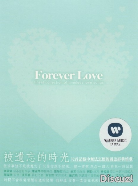 被遗忘的时光1 Cover.jpg