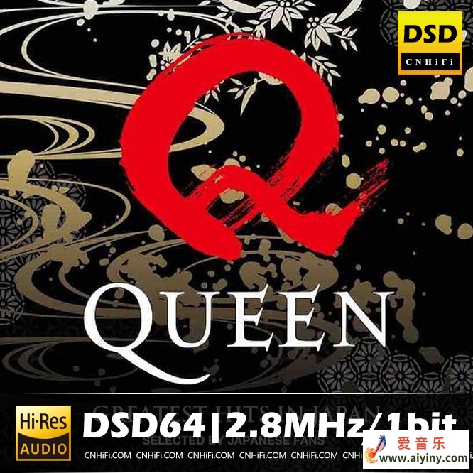 Queen（皇后乐队）《Greatest Hits in Japan》DSD64（2.8224MHz 1bit）