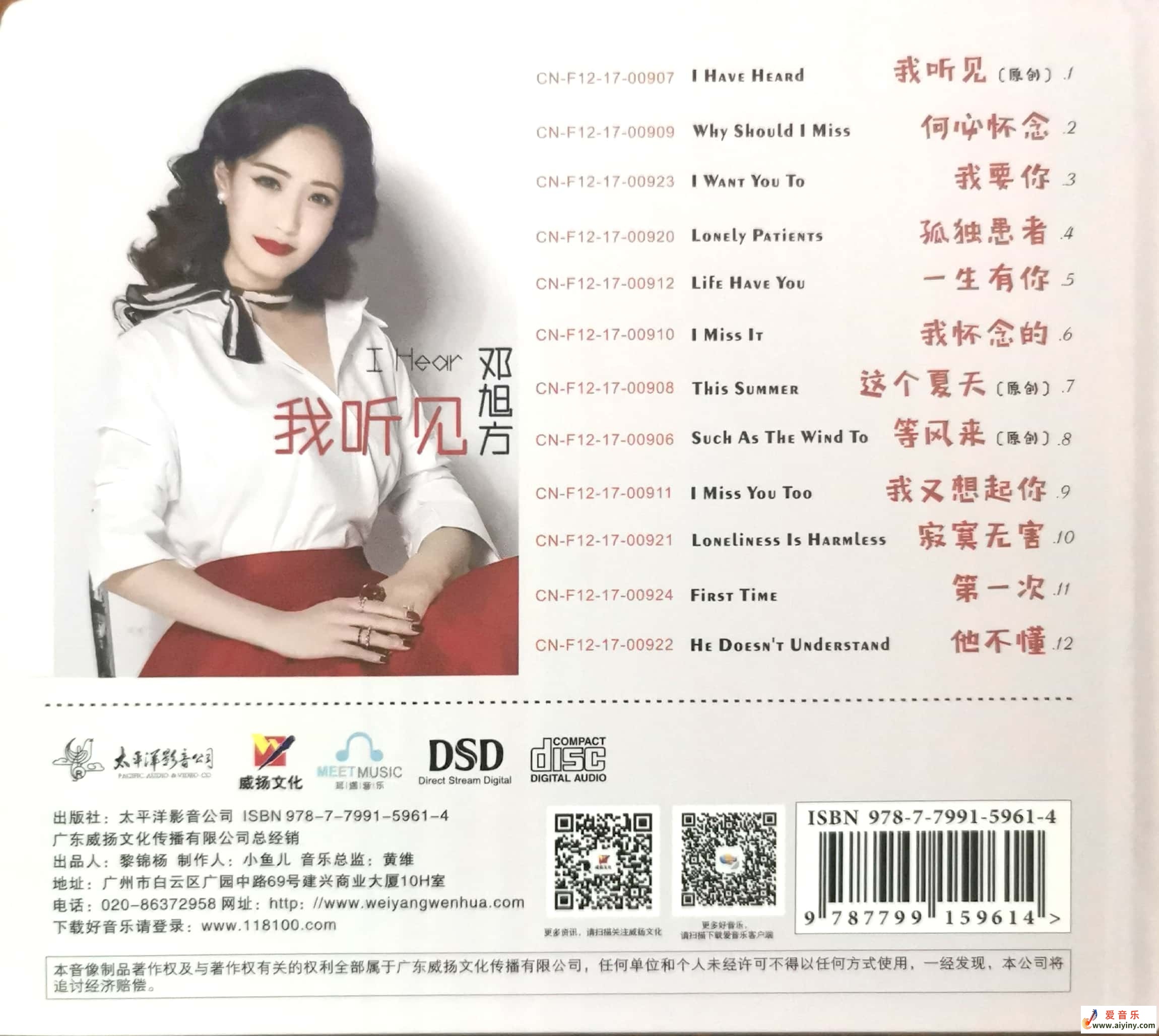 新文档 2019-10-02 18.42.32_2.jpg