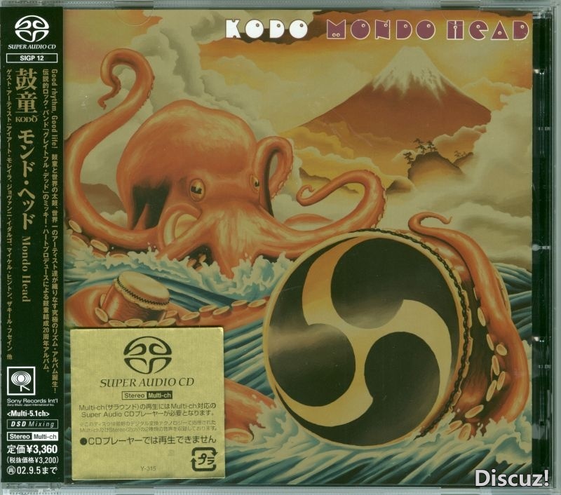 album_front.jpg