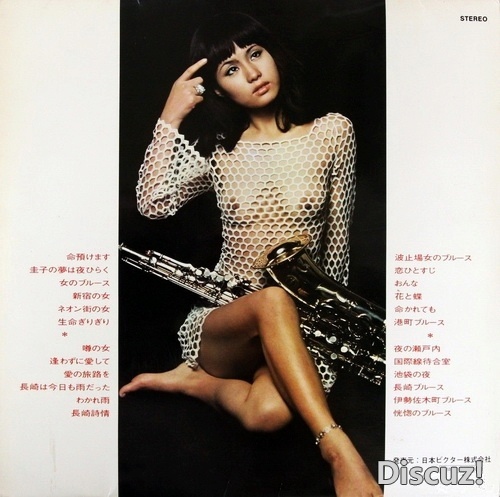 松本英彦&木村好夫-1969-《演歌の祭奠》豪华盘/WAV
