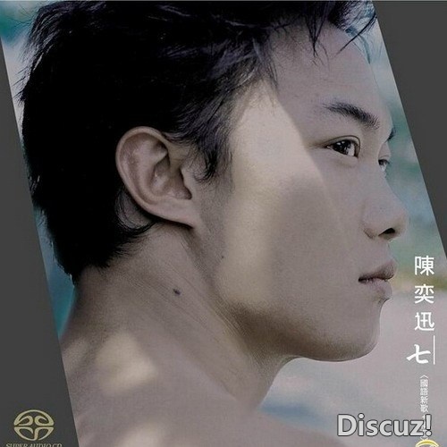 陈奕迅 七 国语新歌+精选 2sacd