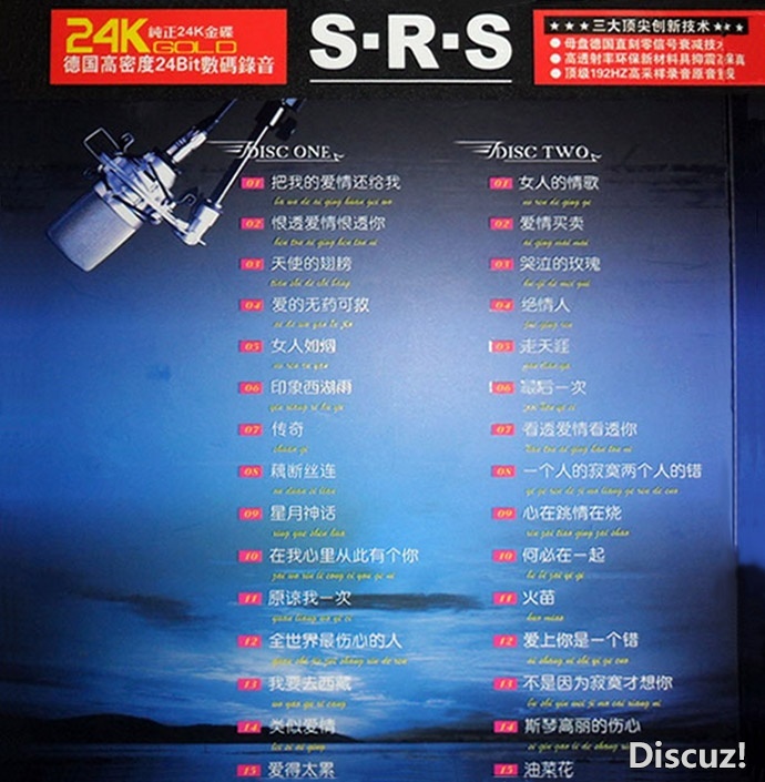 群星《女人三十痛·痛·痛》2CD[WAV+CUE]