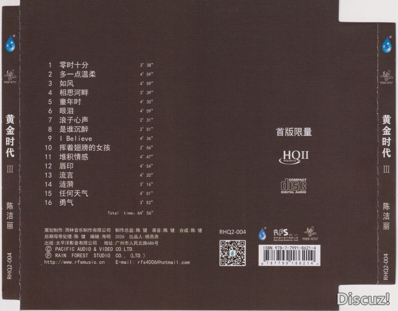 封背1.jpg
