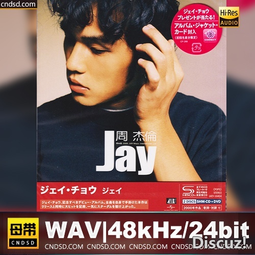 环球唱片 周杰伦 - Jay [SHM-CD] 日版 2026[WAV]