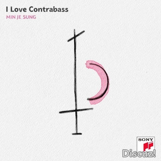 我爱低音提琴 (I LOVE CONTRABASS)-24bit/96hz 成民济