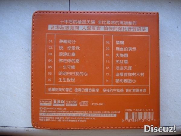 陈淑桦 一生守候 特别版[1：1黑胶直刻]WAV