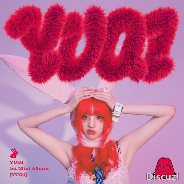 宋雨琦首张个人迷你专辑《YUQ1》FLAC