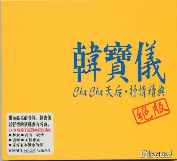 OpenCD_front.jpg