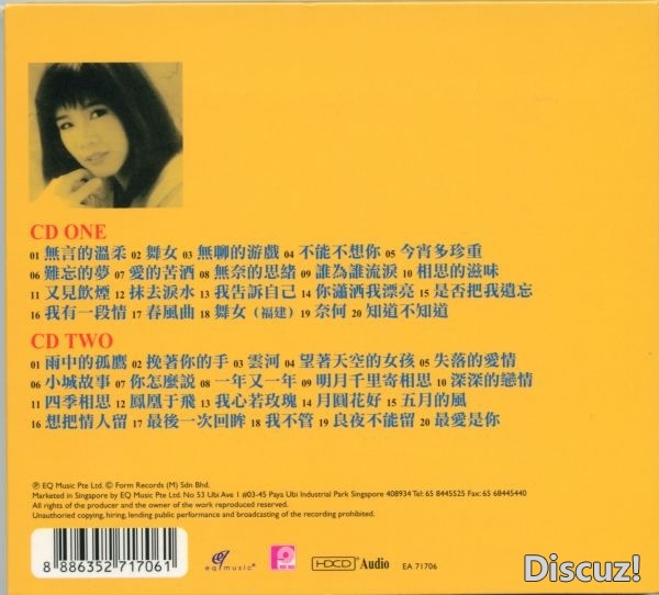 OpenCD_back.jpg