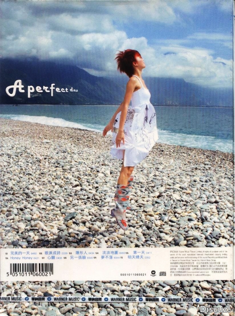 孙燕姿《完美的一天》（A Perfect Day）2005