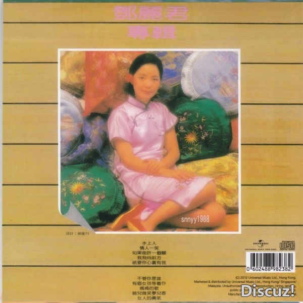 邓丽君《水上人》 1981 WAV+CUE 歌林