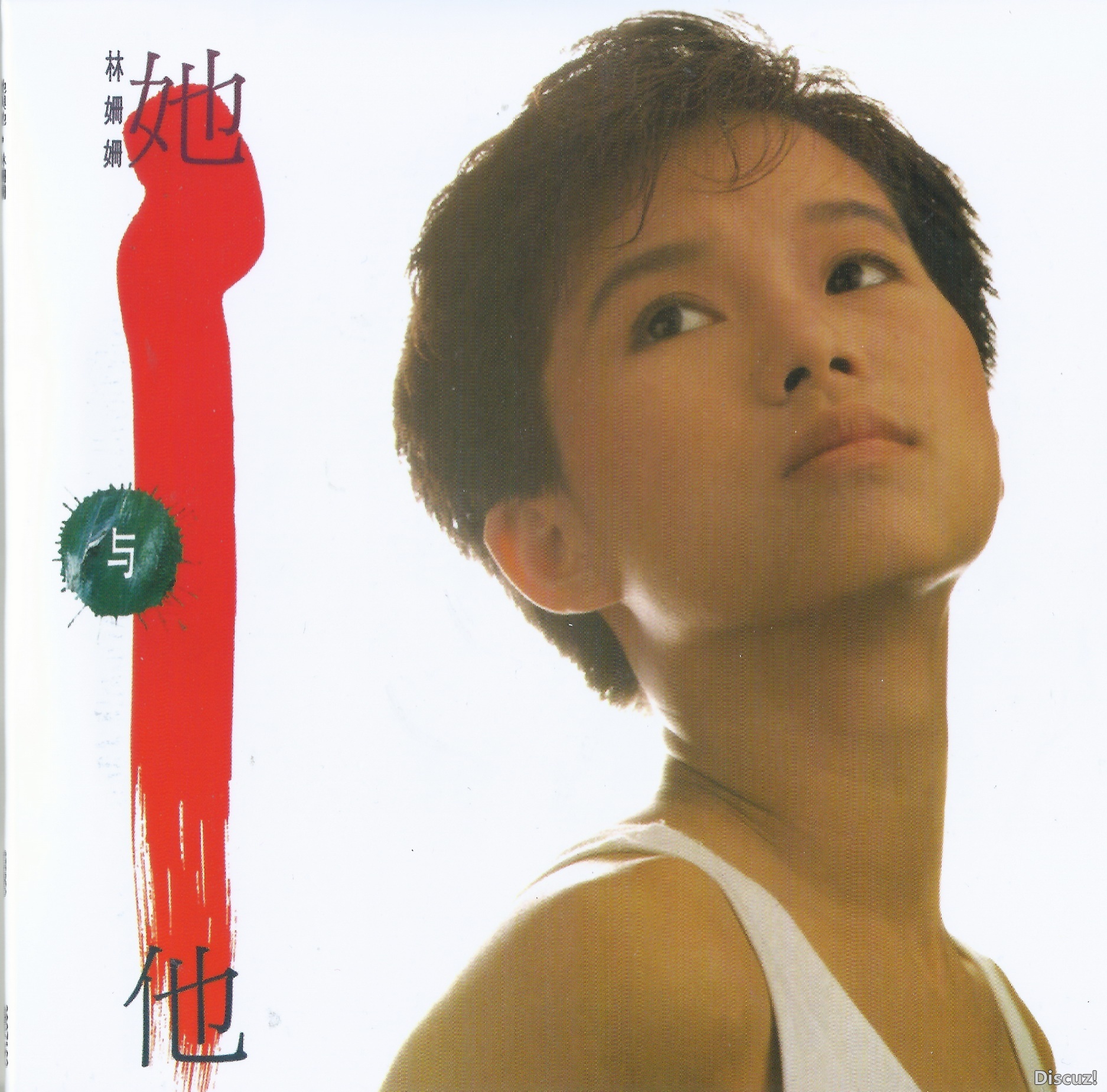 林姗姗.1990 - 她与他（2021环球复黑版）【华纳】【WAV+CUE】