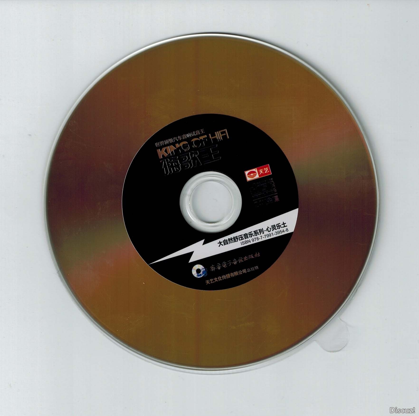 disk.jpg