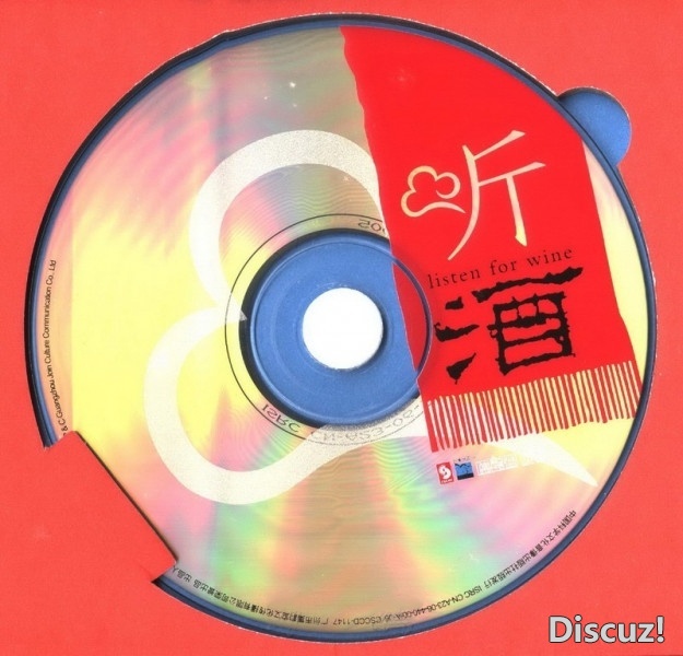 CD.jpg