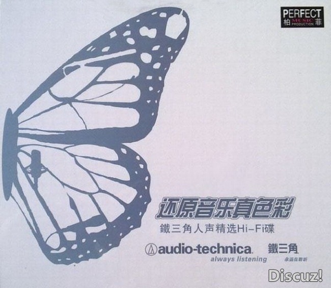 群星-还原音乐真色彩（铁三角人声精选HI-FI碟）FLAC+CUE