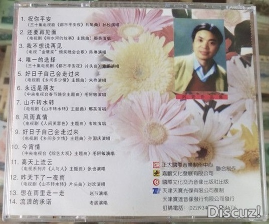 封底.jpg