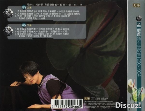 外纸盒封底.jpg