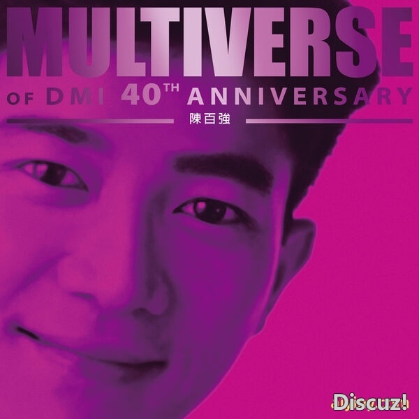 陈百強 - MULTIVERSE OF DMI 40TH ANNIVERSARY  (FLAC 24bit 96khz)