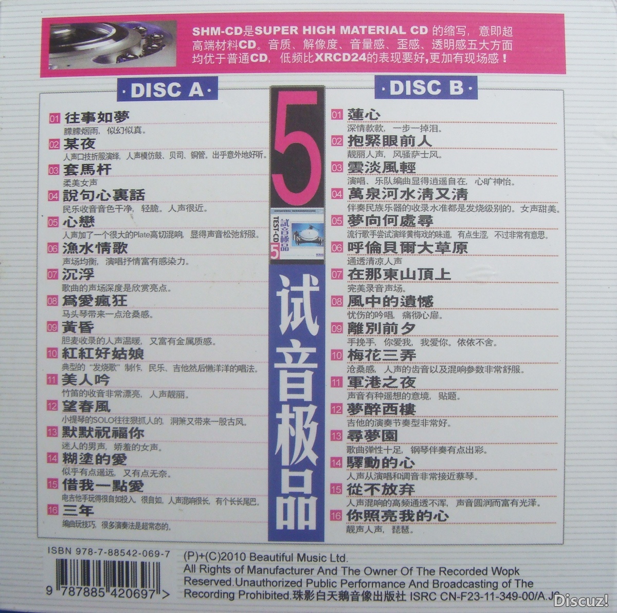 封底.jpg