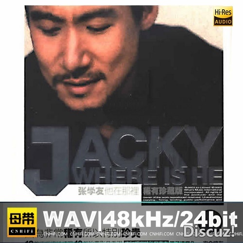张学友-他在那里[台湾稀有珍藏版]2002 WAV