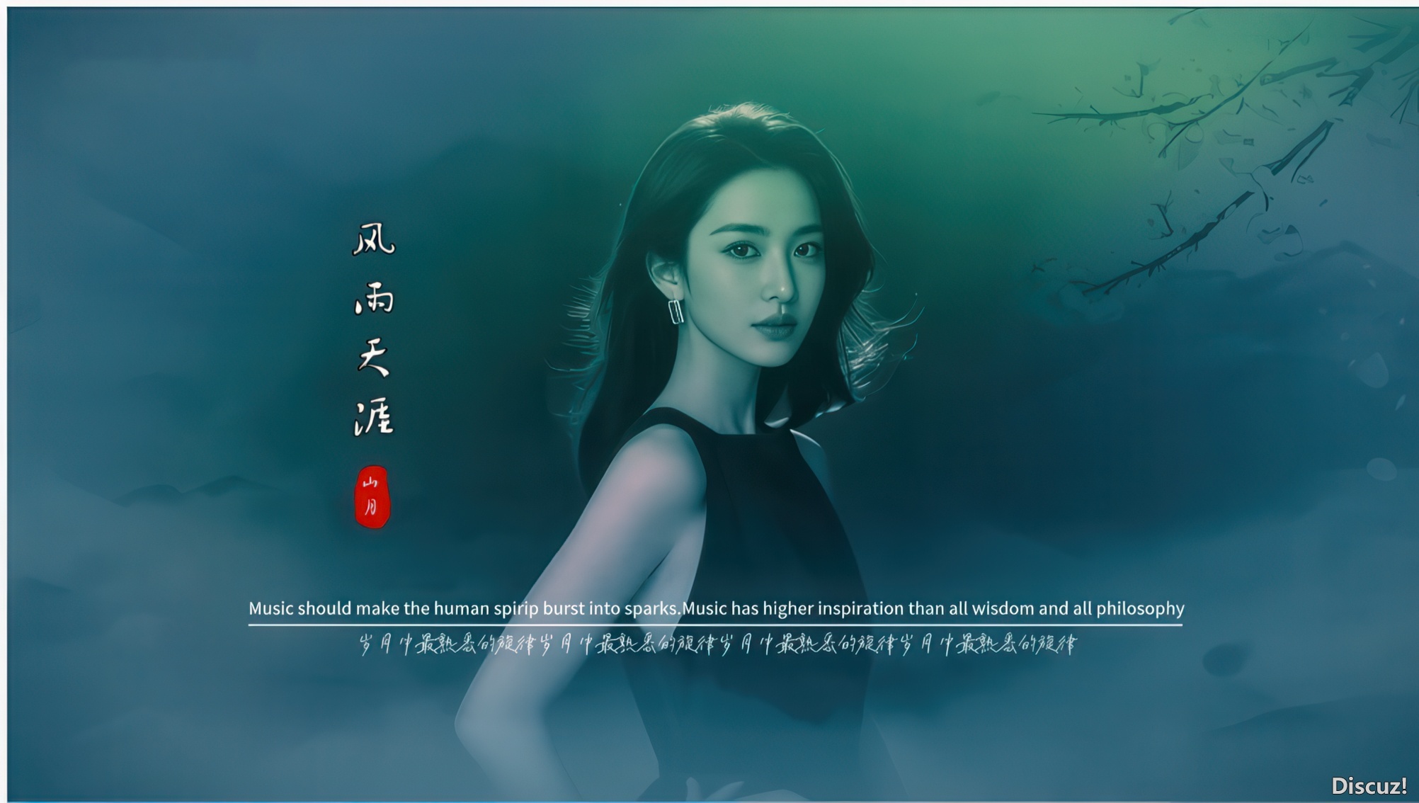小钢刀 山月《风雨天涯 山月》藏风歌手灵魂歌唱-WAV192KHZ