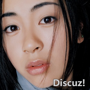 宇多田光 - First Love (2014 Remaster) (Hi-Res FLAC 24bit 96kHz)