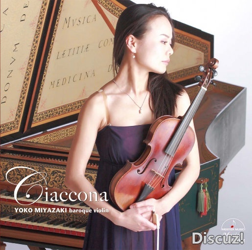 Ciaccona - 宫崎蓉子 (11.2MHz DSD)