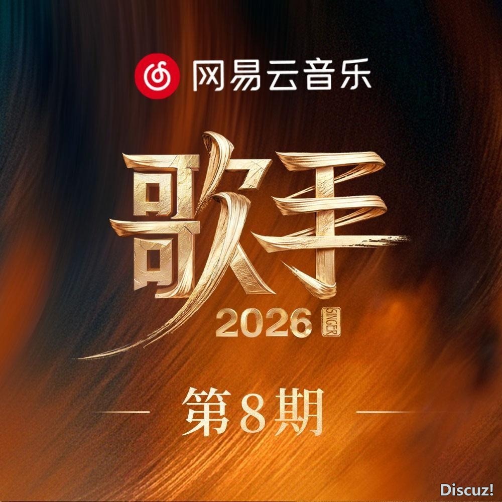 2026 第8期.jpg