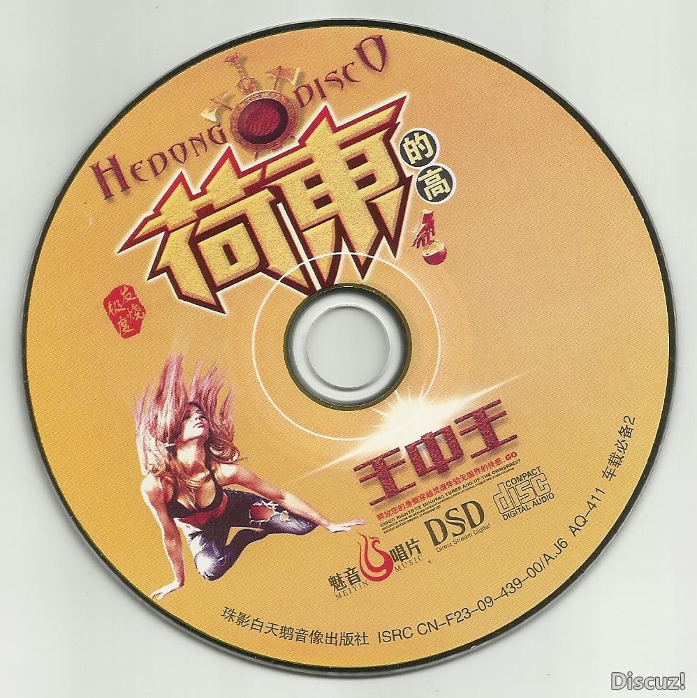 disk.jpg