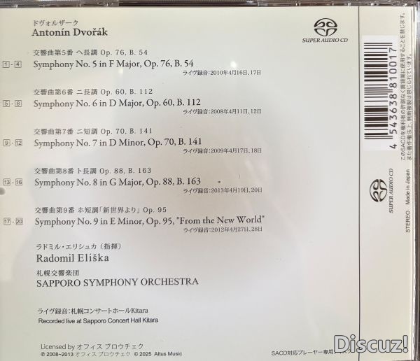 eliska 德沃夏克交响曲Symphonies Nos5-9 | 产品编号：ALTWSA1001