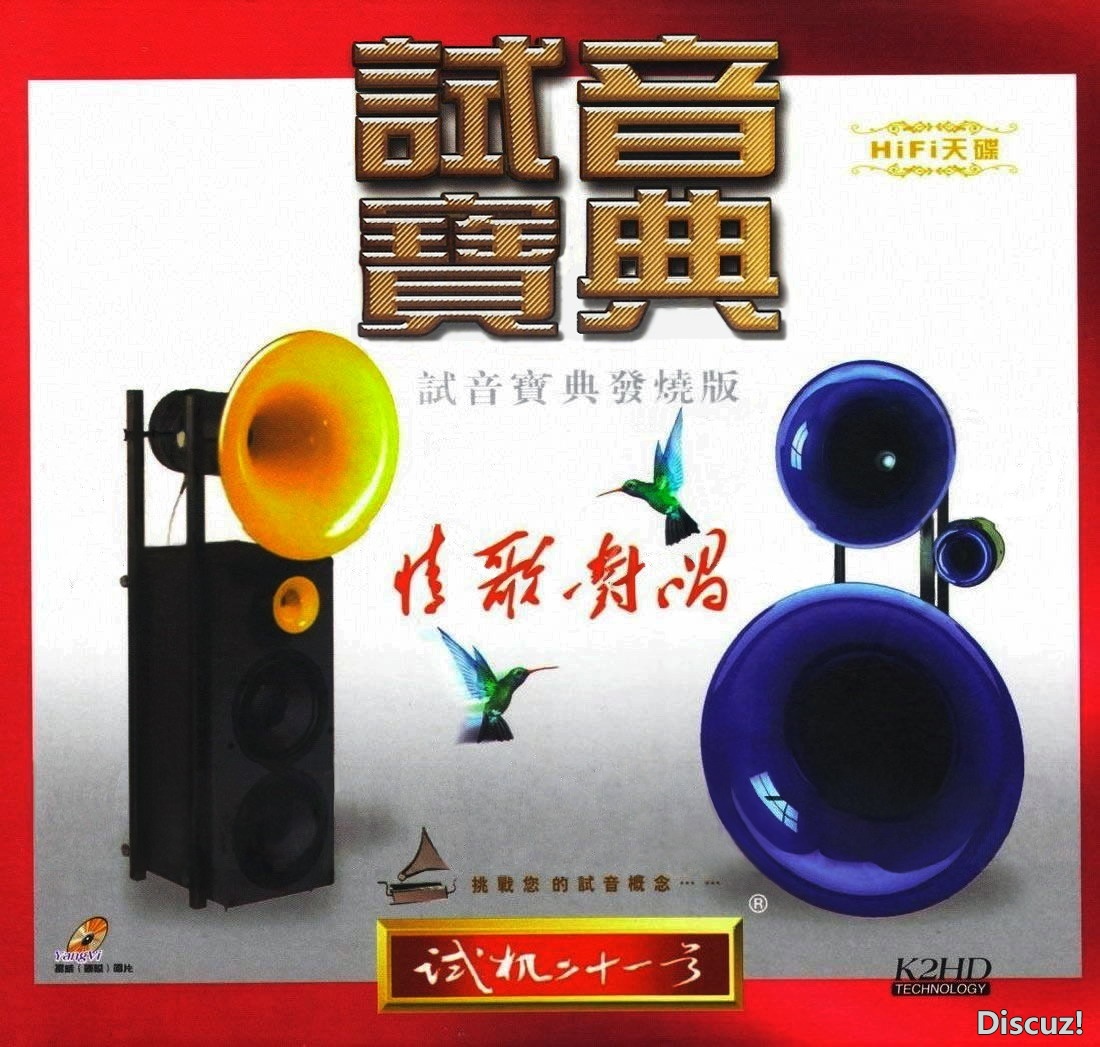 试机二十一号.JPG