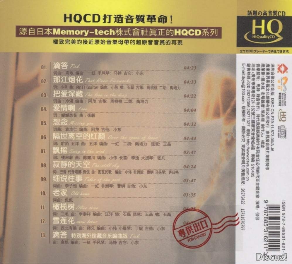 封底.jpg