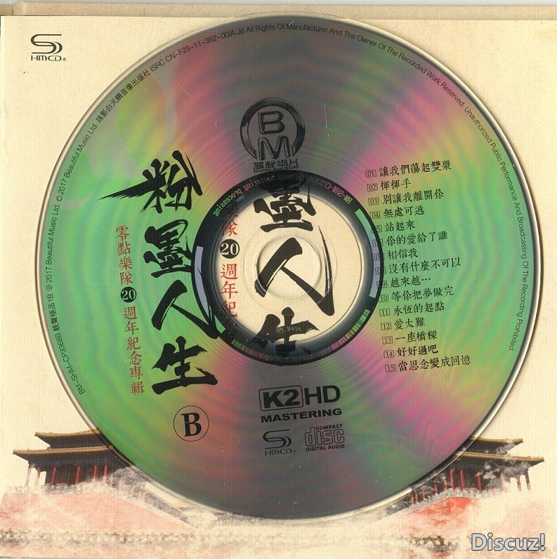 CD1.jpg