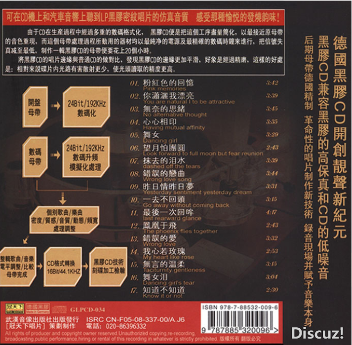 屏幕截图 2026-08-01 175226.png