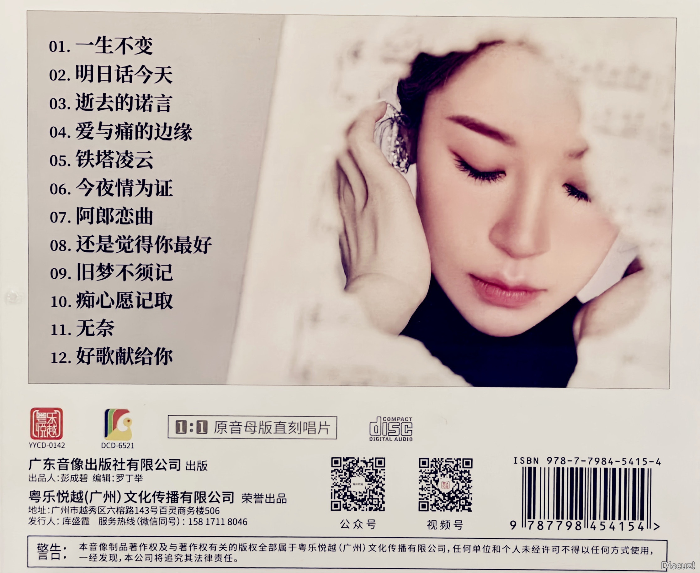 封底.jpg