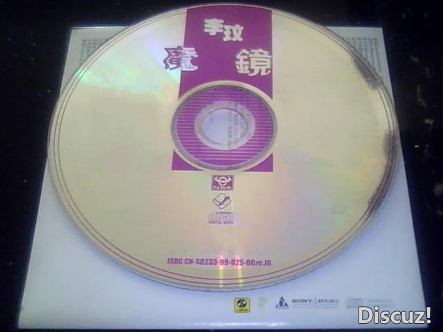 李玟《魔镜精选辑》2CD 上海声像 首创 [整轨 WAV]