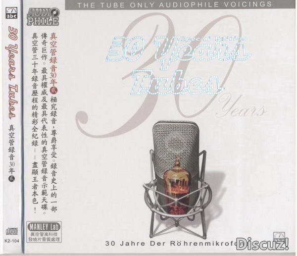 ABC《真空管录音30年》2- 极品人声精选